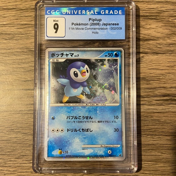 Pokemon | Games | Piplup Pokmon 208 Japanese Card | Poshmark